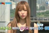 하니 “반항아라 엄마가 철인3종 시켰다”