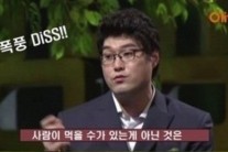 ‘냉장고를 부탁해’ 오세득 별명이 ‘트라우마’인 이유는?