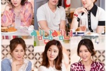 폐지앞둔 ‘썸남썸녀’ 시청률 2%대 ‘날개 없는 추락’