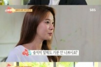 양민화 “김지훈, 본 사람 중에 가장 잘생겼다” 호감…진짜 ‘썸?’