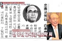 백승탁, 강제 추행 경찰 조사…백종원 부친으로 알려져 ‘충격’