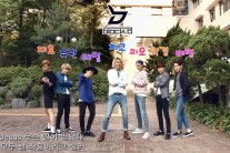 블락비, 서울경찰청과 학교폭력 방지 프로젝트 나서