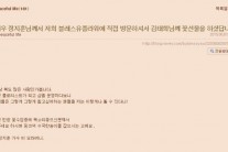 김태희, 주원과 키스신? “비는 어쩌고…”