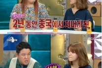 지민 “중국 유학, 분노해 울었다”