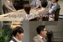 강용석, 지디 때문에 기분 상했던 일화 공개…알고보니 오해