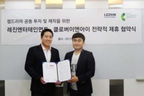 클로버이앤아이-레진엔터, 공동제작 라인업 발표 ‘핑거 무비 시대 열린다’