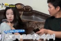 [서병기 연예톡톡]‘동상이몽’스킨십父 논란을 통해 배워야 하는 것들
