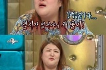 곤약다이어트 이국주, “‘이국주 팬티’ ‘이국주 속옷 노출’ 검색어 올리는 게 소원” 왜?