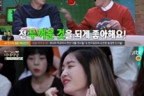 김새롬 “두꺼운 것을 좋아해”…화끈한 이상형 발언