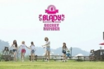 블레이디, 무더위 강타할 ‘secret number’로 올 여름 걸그룹 대전 합류 출사표!