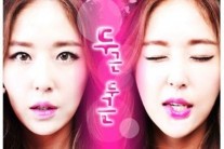 코요태 신지, 트로트 가수 변신…신곡 ‘두근두근’ 발표