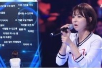 가수 은가은, ‘밤선비’ OST로 음원 차트 1위