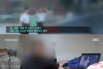 ‘그것이 알고 싶다’ 세모자, 마이크 켜진 사실 모르고…’충격’