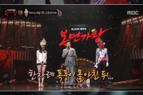 ‘복면가왕’ 아이스크림 배수정…알고보니 ‘영국 회계사’ 출신 엄친딸