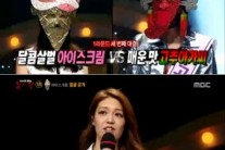 ‘위탄2′ 배수정, ‘복면가왕’ 등장…출연 이후 돌연 런던 간 이유는 왜?…’회계사 자격증 취득’