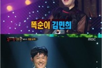 정재욱ㆍ똑순이 김민희 반전의 가창력 발산