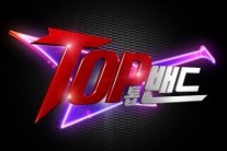 KBS ‘톱밴드’시즌3, 10월 방송, 아마추어 밴드로 참가 제한