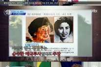 ‘비정상회담’ 장위안, 색계 실존인물…동양의 마타하리 ‘정핑루’는 누구?