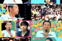 어수선한 ‘힐링캠프’, 황정민이 살렸다