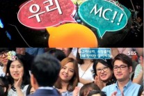 ‘힐링캠프’ 김제동 “시청률 안나오면 방청객 책임”