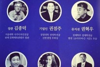 로꼬, 홍대 빛낸 인물 ‘누구 있나 봤더니’