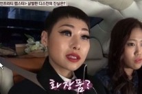 치타 My Number 공개, 행사료 10배 뛴 이유 왜?