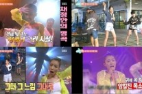 ‘썸남썸녀’ 채정안, 가수 시절 히트곡 라이브 화제…’15년 전 흥 그대로’
