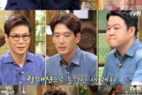 ‘집밥 백선생’ 백종원 “옷이 왜 그래?”…출연진들의 센스