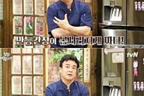 집밥 백선생, “만능간장 짜다”는 댓글에 백종원 “만든 사람의 문제다”