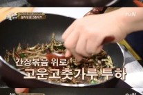 ‘백종원’ 만능 간장 레시피, 멸치 3종 볶음 세트 ‘조미료에 의한 변화 놀라워~’