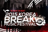 DJ 페스티벌 ‘KBMF 2015’ 8월 15일 잠실주경기장서 개최