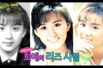 ‘미세스캅’ 김희애, 리즈시절 인형 미모 ‘커다란 눈에 오똑한 코’…’시선 집중’