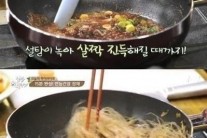 백종원 만능간장 레시피, ‘돼지고기 간장 설탕’ 잡채 만드는 방법은?
