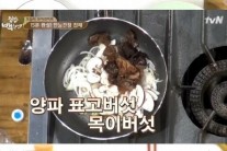 백종원 만능간장 레시피 화제, 15분 완성 잡채 ‘뚝딱’…제자 손호준 반응은?