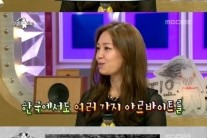 ‘라디오스타’ 배수정, 과거 유학 시절 아르바이트 “영어 듣기 평가 성우했다”
