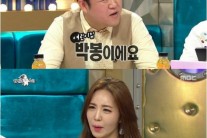 강예빈 “어린이집 보조교사 관둔 이유는 너무 박봉이라”