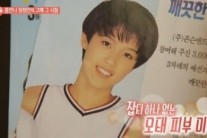 썸남썸녀 채정안, 고등시절 숏컷 사진 공개 “1995년 깨끗한 얼굴 선발대회로 데뷔”…’100% 자연 모태 미녀 입증’
