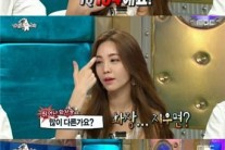 라디오스타 강예빈, “공부, 못한게 아니라 안한거다”
