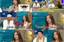 강예빈 “내 화장 지우면 강아지도 못알아봐”