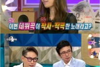 배수정 데뷔곡은 유학생과 얽힌 슬픈 사랑이야기