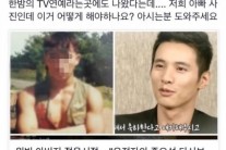 가짜 원빈 아버지 사진…어떻게 유출됐나?