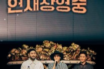 에픽하이 “데뷔 초 소극장 공연의 추억 느껴보고 싶었다”