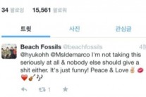 비치 파슬스 “웃자고 한 말” vs 혁오 “떳떳하다”…점입가경 ‘표절 논란’