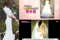 배용준 피앙세 박수진, 결혼식 드레스 가격은? ‘헉’