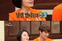 해피투게더 오상진 동생 오민정, “오빠 덕 많이 봤다…연애할 때 빼곤”