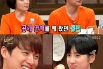 ‘해피투게더’ 오상진 “공개 연애 해도 기사 안 나. 이상해”주위 반응은? ‘싸늘’