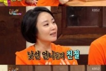 ‘해피투게더’ 오상진 동생 오민정, “오상진, 공부도 잘하고 얼굴도 잘 생겨 정말 인기 많았어”…오빠자랑 관심