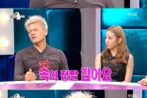 박진영 “배용준 말 많다”…실제 성격 공개
