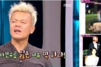 박진영 배용준 박수진, 피로연 동영상에 분노한 이유 “불법적 유출..별일 아닌게 화가 나”…’관심 집중’