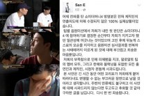 ‘쇼미더머니’ 버벌진트ㆍ산이 심사 번복…“부끄럽고 죄송”[전문포함]